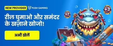PUSH GAMING RAZOR RETURNS
